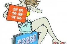宿迁广州学生兼职伴游(广州私人助理伴游招聘)