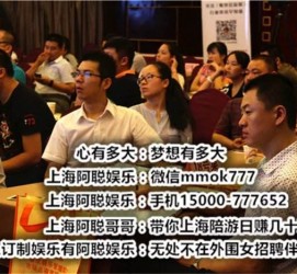 宿迁广州酒店雇用佳丽伴游(广州酒店雇用佳丽伴游办事员)