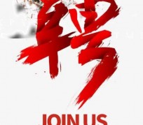 宿迁上海私人伴游 珠海伴游招聘高档会所直招，全国各地私人陪同游玩(今日/招聘)