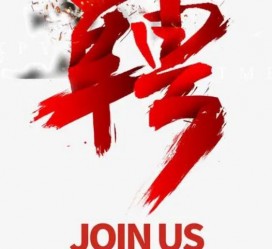 宿迁私人伴游是什么 南昌高端商务伴游招聘，全国各地私人陪同游玩(今日/招聘)