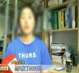宿迁兼职模特上当怎么退钱(兼职模特上当了怎么办合同也签了怎么办)