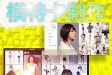 宿迁服拆模特兼职要办模特卡(服拆模特兼职要办模特卡吗)