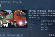 宿迁开着卡车带老伴游中国(开卡车为什么要带老婆一起)