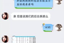 宿迁兼职模特识破聊天记录(兼职模特识破聊天记录违法吗)
