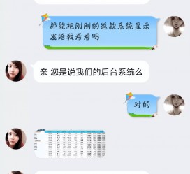 宿迁兼职模特识破聊天记录(兼职模特识破聊天记录违法吗)