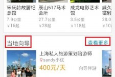 宿迁中国有偿伴游软件(全国首发高端伴游软件)