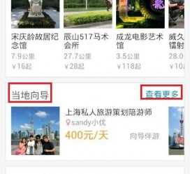宿迁中国有偿伴游软件(全国首发高端伴游软件)