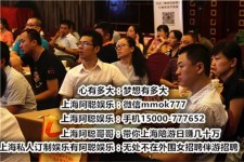 宿迁顶级伴游女雇用(高端伴游雇用网站)