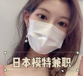 宿迁网上兼职模特的工做是实的吗(网上兼职模特的工做是实的吗可信吗)