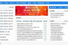 宿迁伴游中国靠谱(伴游是真的吗?)