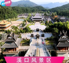 宿迁旅游价格(旅游一次大概多少钱)