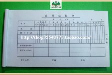 宿迁关于全国陪床伴游雇用一单一结的信息