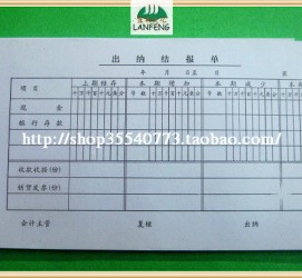 宿迁关于全国陪床伴游雇用一单一结的信息