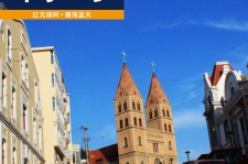 宿迁青岛旅游攻略(青岛旅游攻略自由行四天)
