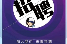 宿迁私人伴游招聘 南昌伴游招聘，全国各地私人陪同游玩(今日/招聘)
