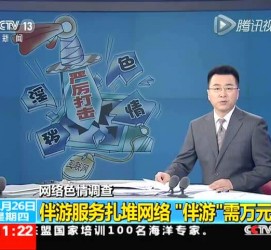 宿迁伴游中国靠谱吗(伴游真的假的)