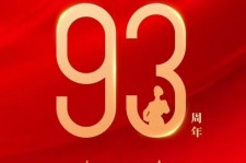 宿迁中国伴游带你游玩祖国大好山河(祖国我想对你说简短)