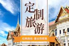 宿迁泰国“私人伴游”，令欧美老头过于着迷，从业者说出其中内幕
