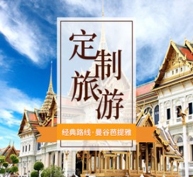 宿迁泰国“私人伴游”，令欧美老头过于着迷，从业者说出其中内幕