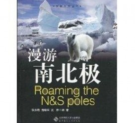 宿迁游记攻略(ps西游记攻略)