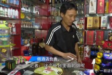 宿迁网上雇用伴游然后要你买烟的简单介绍