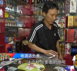 宿迁网上雇用伴游然后要你买烟的简单介绍