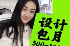 宿迁淘宝模特兼职可靠吗(网上的淘宝模特兼职可信吗)