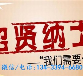 宿迁酒店雇用伴游(酒店雇用伴游办事员)