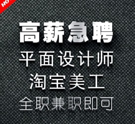 宿迁档口雇用兼职模特(档口小妹一般几月份雇用)