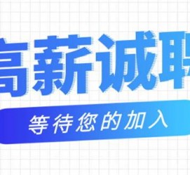 宿迁九江模特兼职雇用(九江模特兼职雇用最新信息)