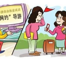 宿迁伴游是什么