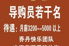宿迁雇用男女商务伴游(北京夜场雇用模特800)