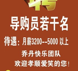 宿迁雇用男女商务伴游(北京夜场雇用模特800)