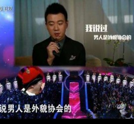 宿迁2018非诚勿扰做模特兼职的男嘉宾(2018非诚勿扰做模特兼职的男嘉宾有哪些)