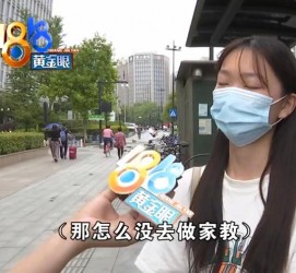宿迁兼职模特之美院女孩的简单介绍
