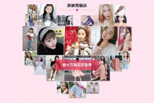 宿迁淘宝兼职模特怎么要回钱(淘宝模特兼职要交钱吗)