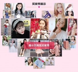 宿迁淘宝兼职模特怎么要回钱(淘宝模特兼职要交钱吗)