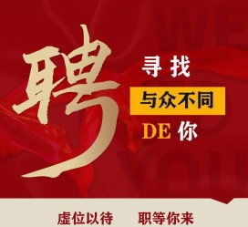 宿迁商务伴游招聘 重庆星级酒店诚招司机服务员夜场保安