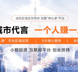 宿迁青岛兼职**联络体例(青岛兼职1010兼职网)