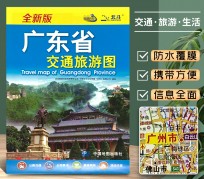 宿迁旅游图(旅游图标设计)