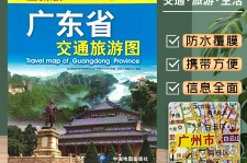 宿迁旅游图(旅游图标设计)