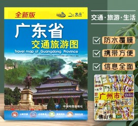宿迁旅游图(旅游图标设计)
