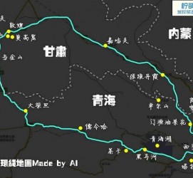 宿迁自驾旅游攻略(沈阳到乌拉盖草原自驾旅游攻略)