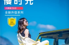 宿迁大理伴游网雇用(大理聪慧旅游开展有限公司雇用)