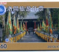 宿迁旅游热线(杭州旅游热线)