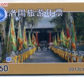宿迁旅游热线(杭州旅游热线)