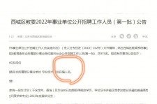 宿迁伴游雇用价格(北京伴游雇用价格查询)