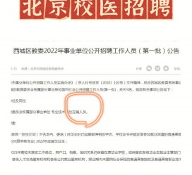 宿迁伴游雇用价格(北京伴游雇用价格查询)