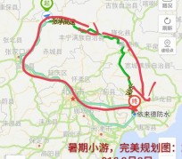 宿迁旅行路线(旅行路线规划软件)