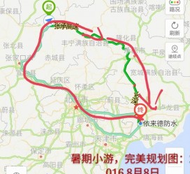 宿迁旅行路线(旅行路线规划软件)
